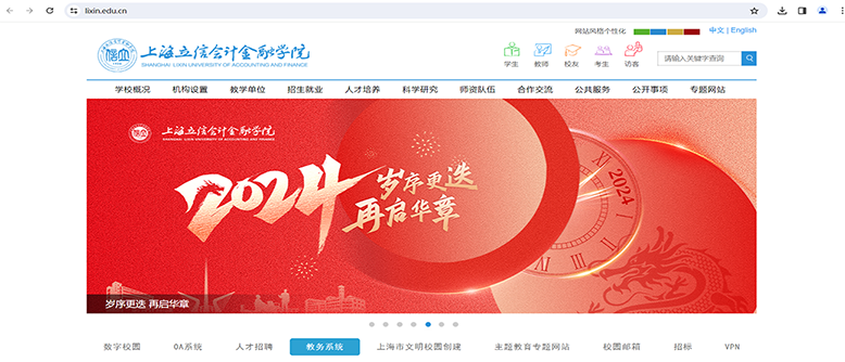 与上海立信金融开展数字化审计的新合作模式